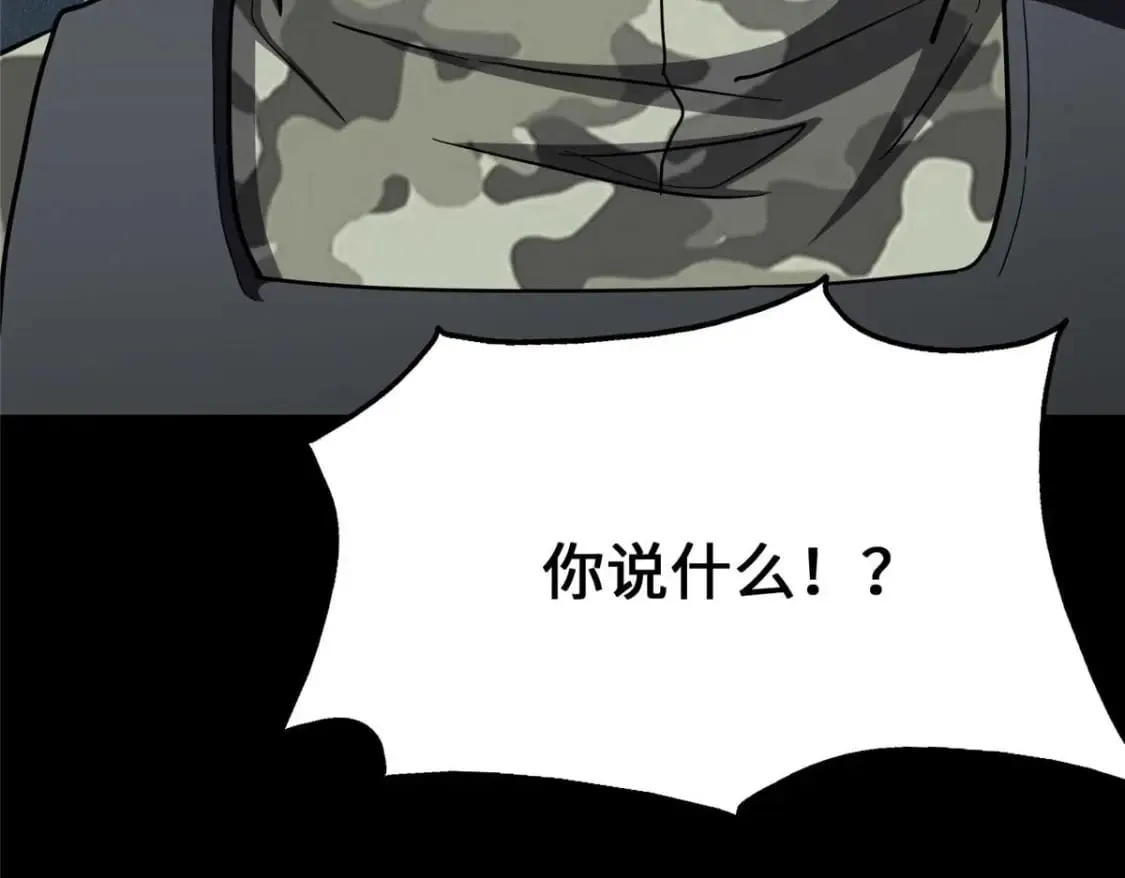475 第133页
