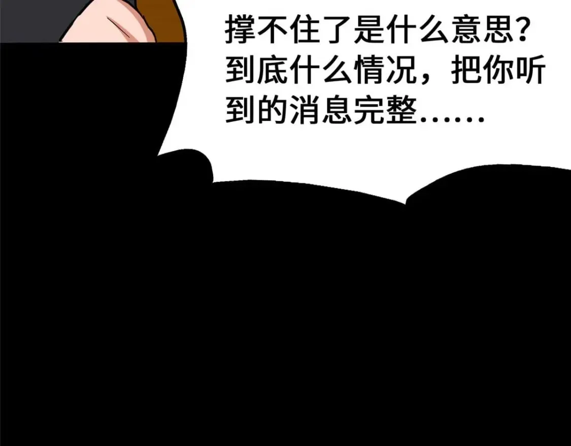475 第137页
