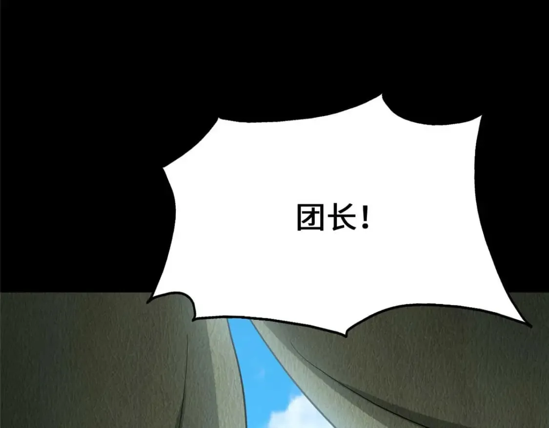 475 第150页