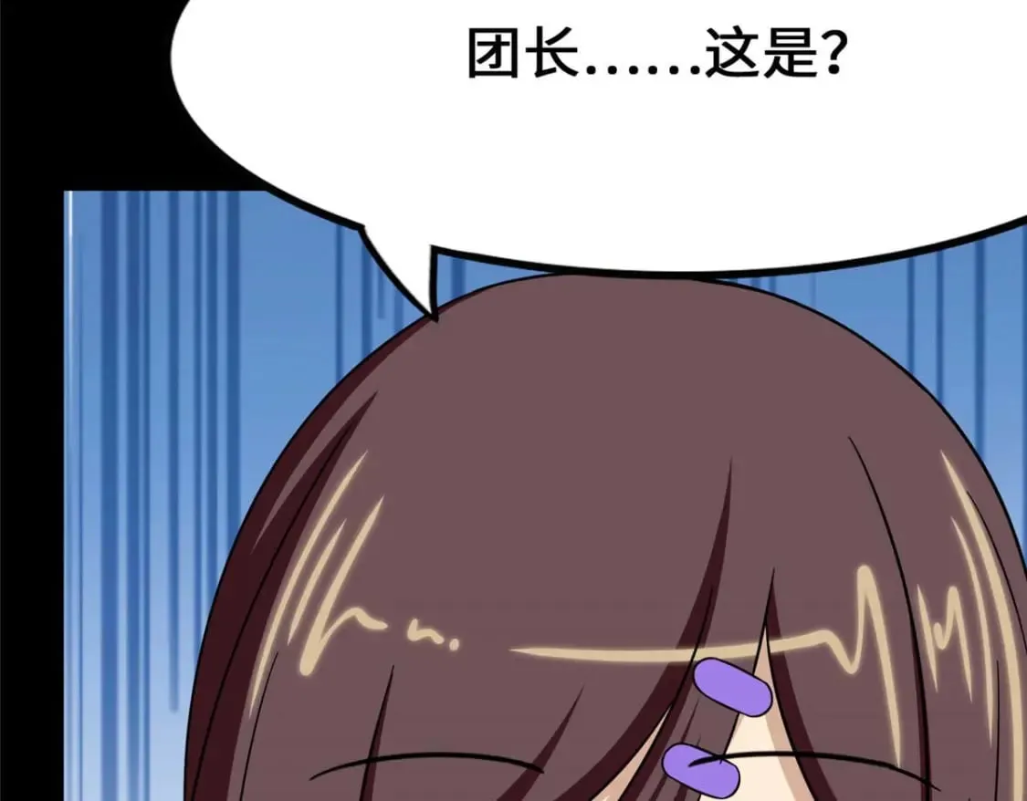 475 第164页