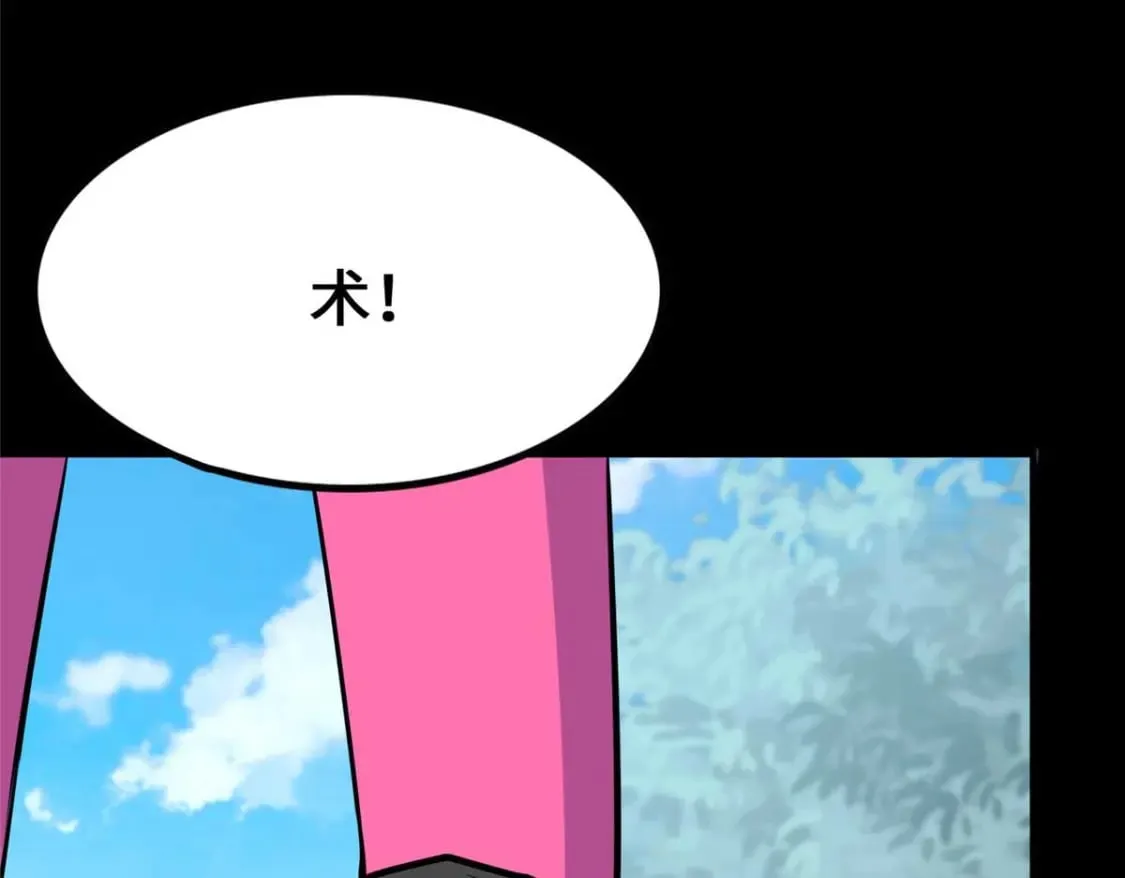 475 第208页
