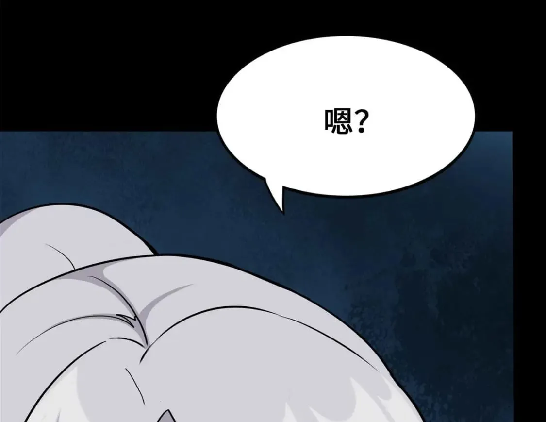 475 第229页