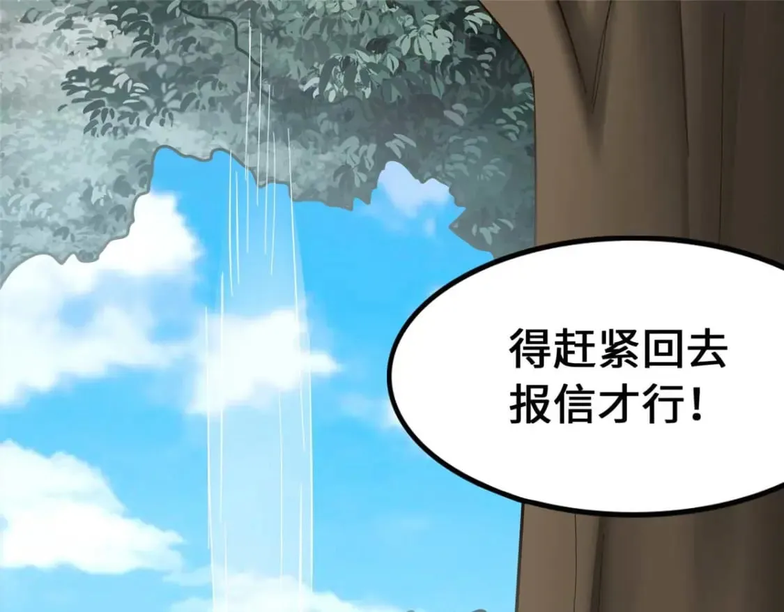 475 第250页