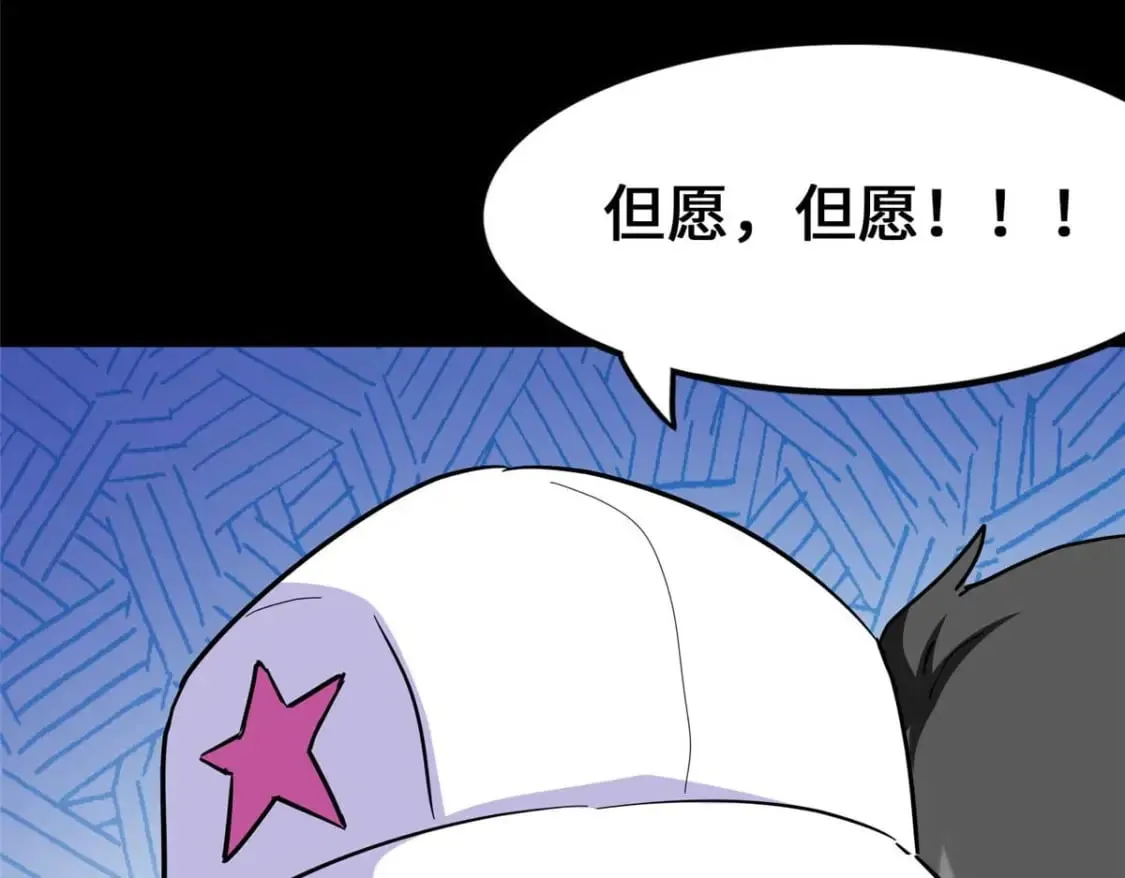475 第254页