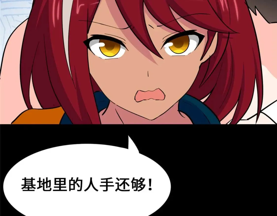 475 第256页