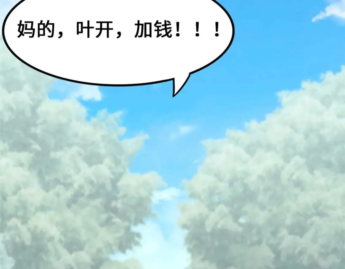 475 第259页