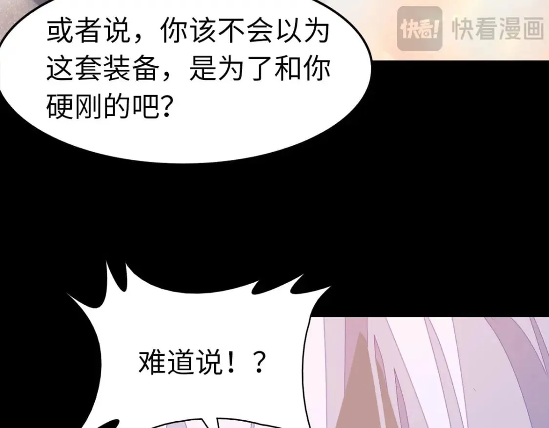 476 第78页