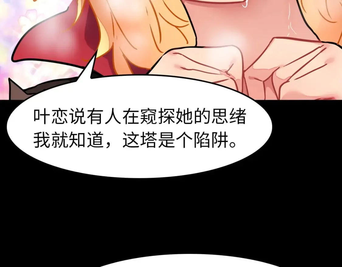 476 第84页