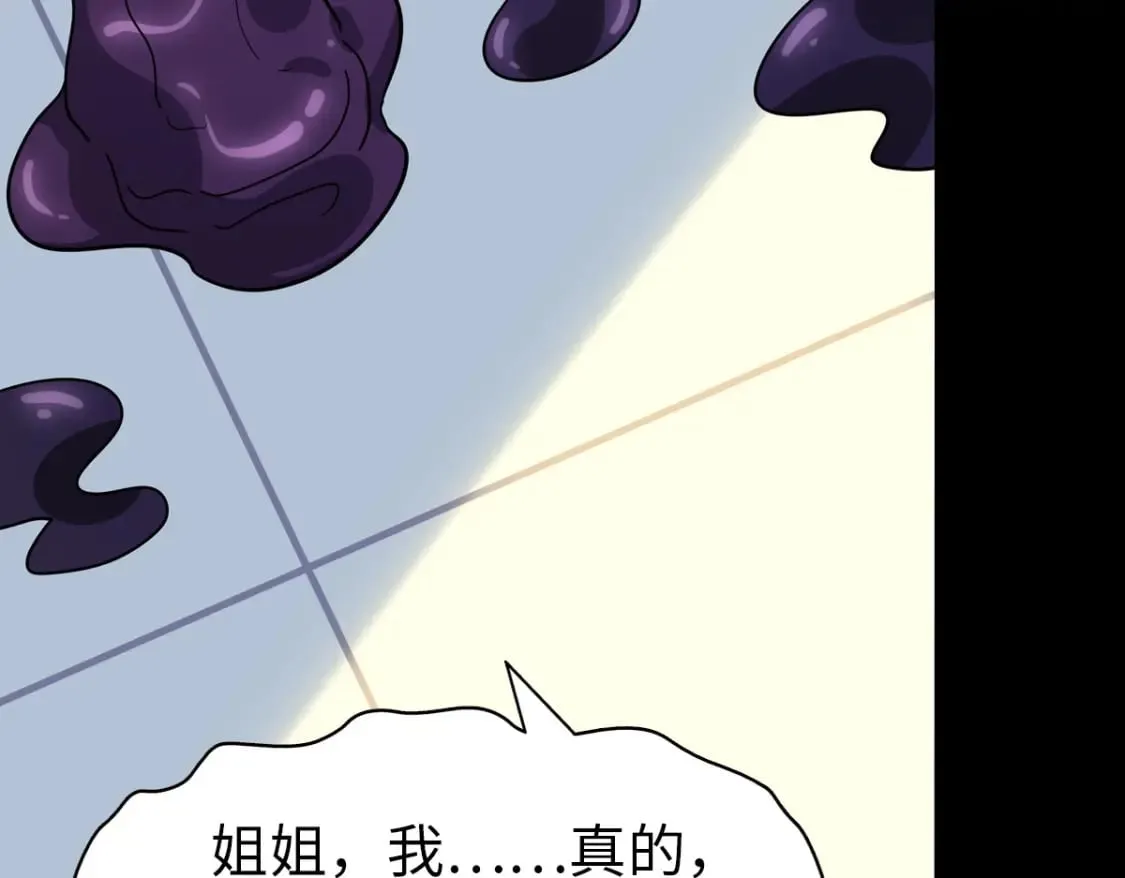 476 第137页