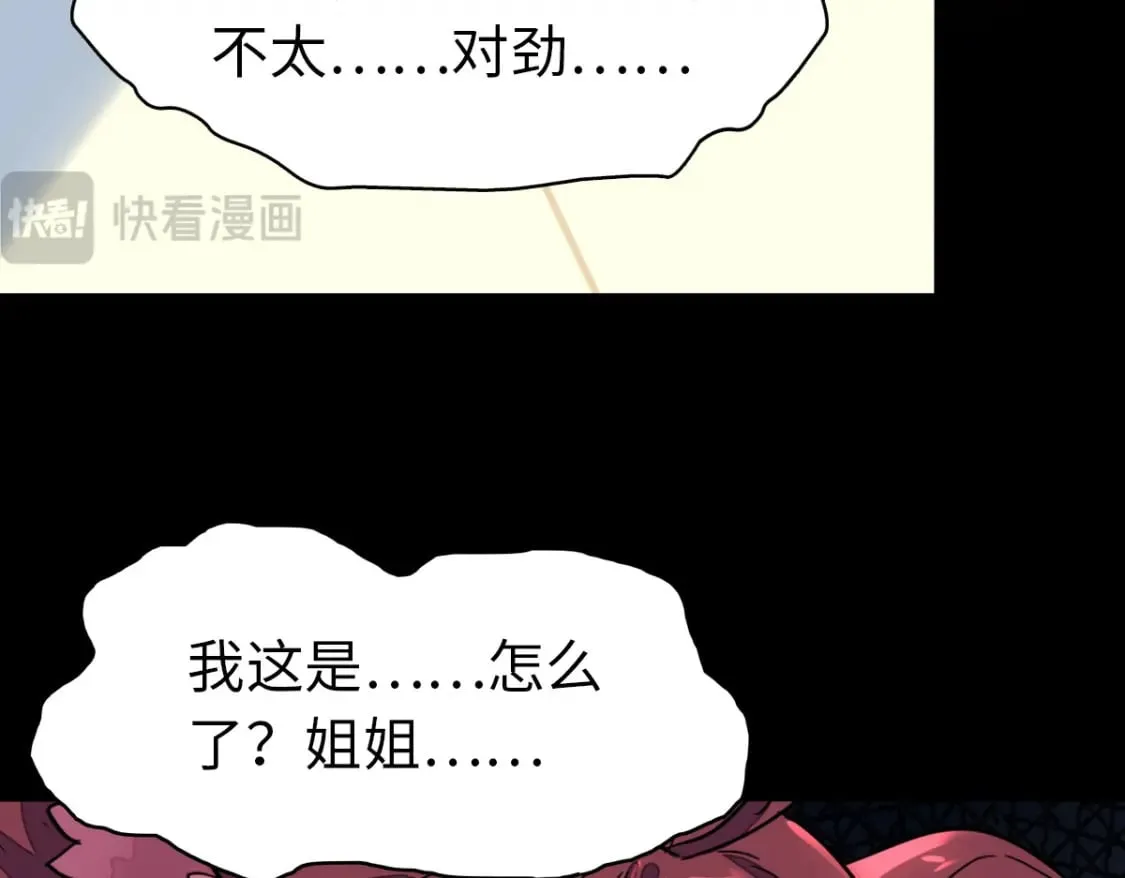 476 第138页