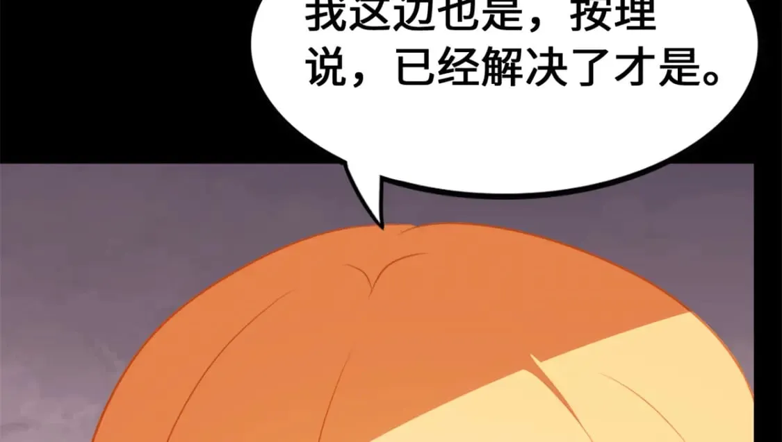 477 第4页