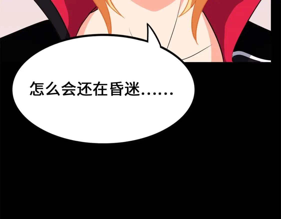 477 第6页