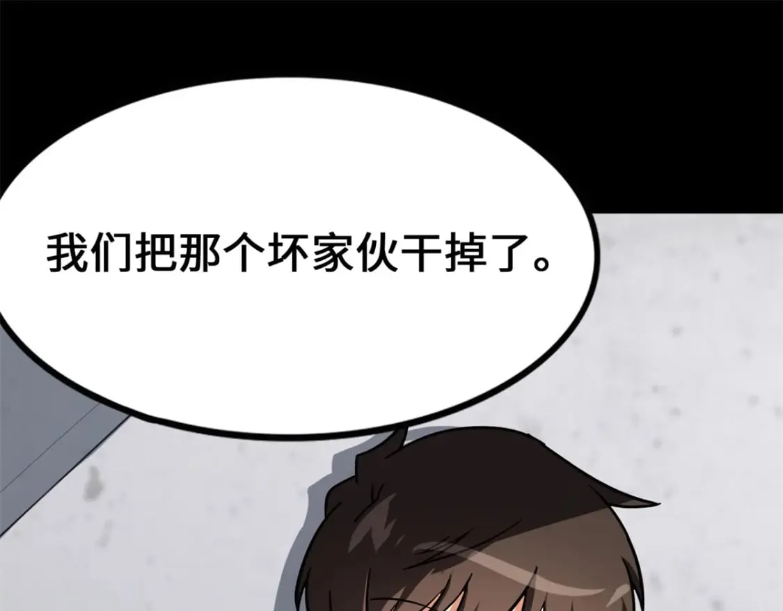 477 第16页