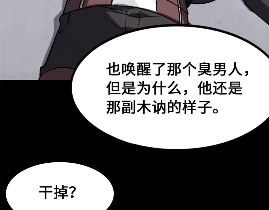 477 第19页