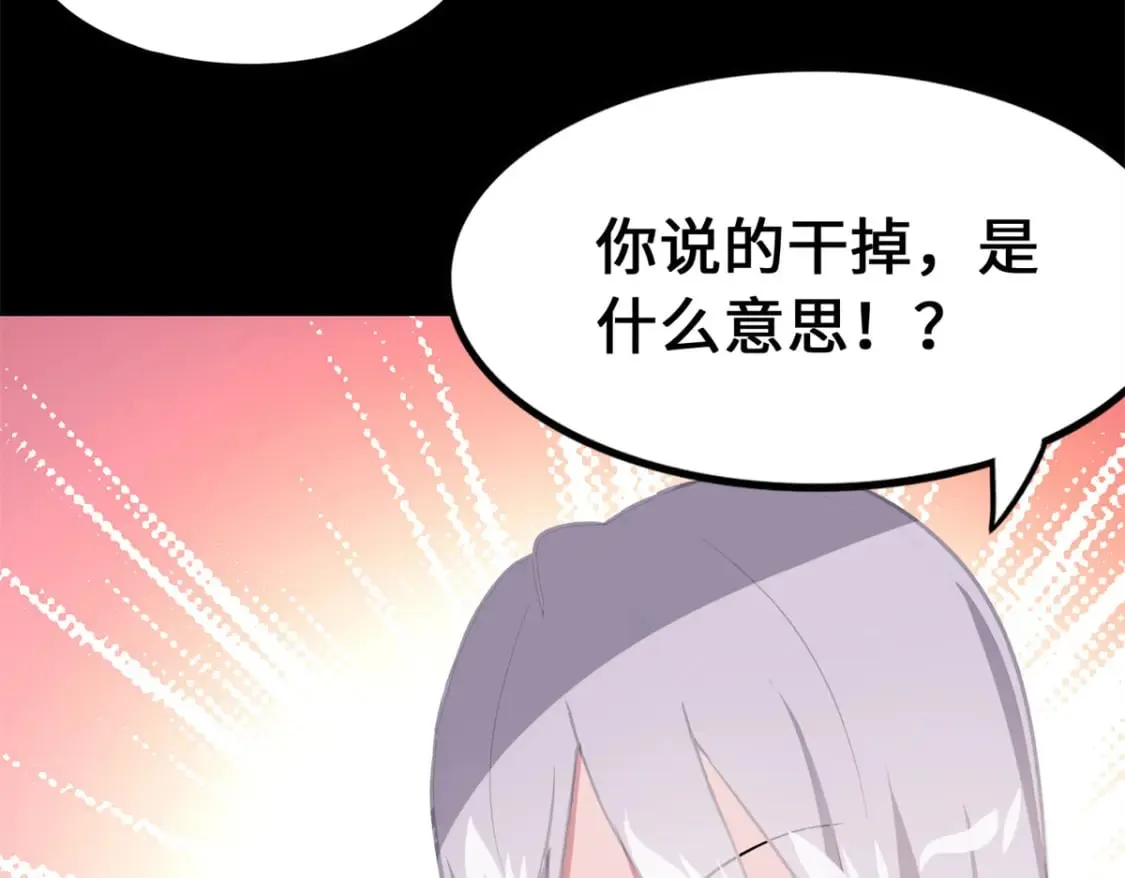 477 第20页