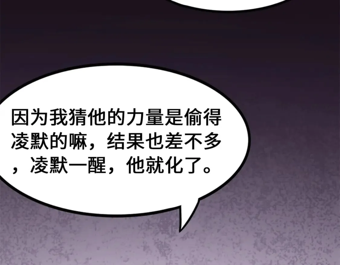 477 第25页