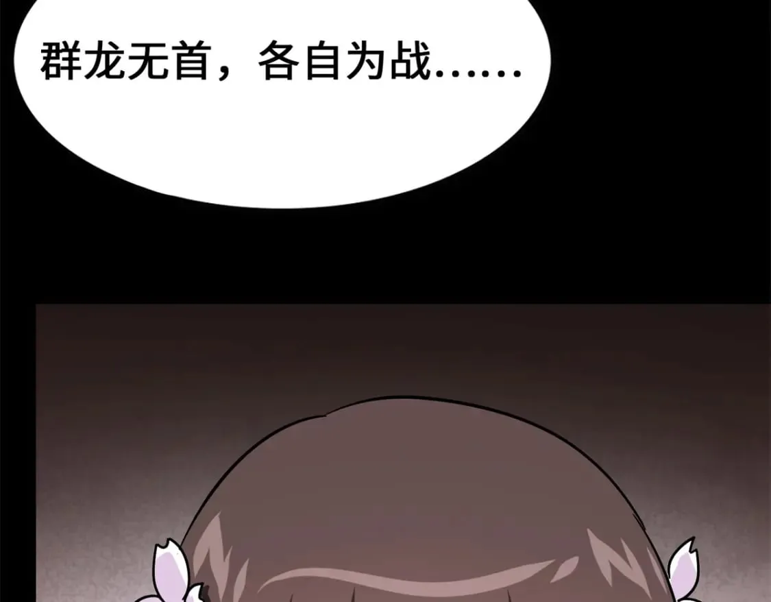 477 第57页