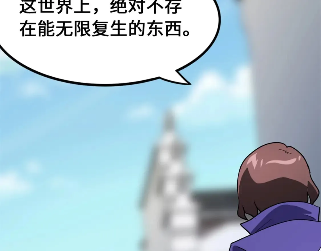 477 第138页