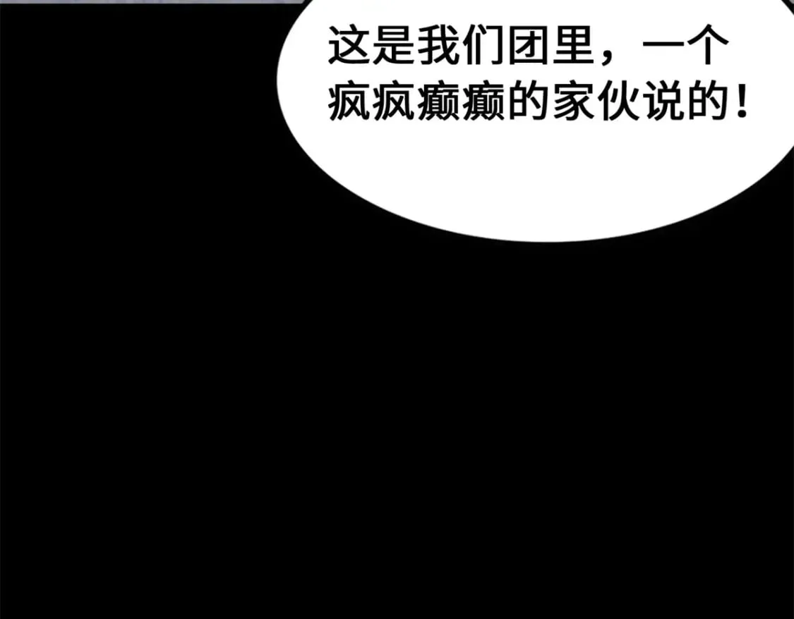 477 第142页