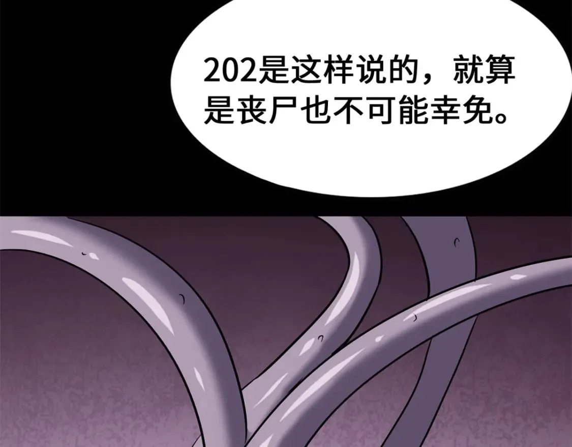 477 第148页
