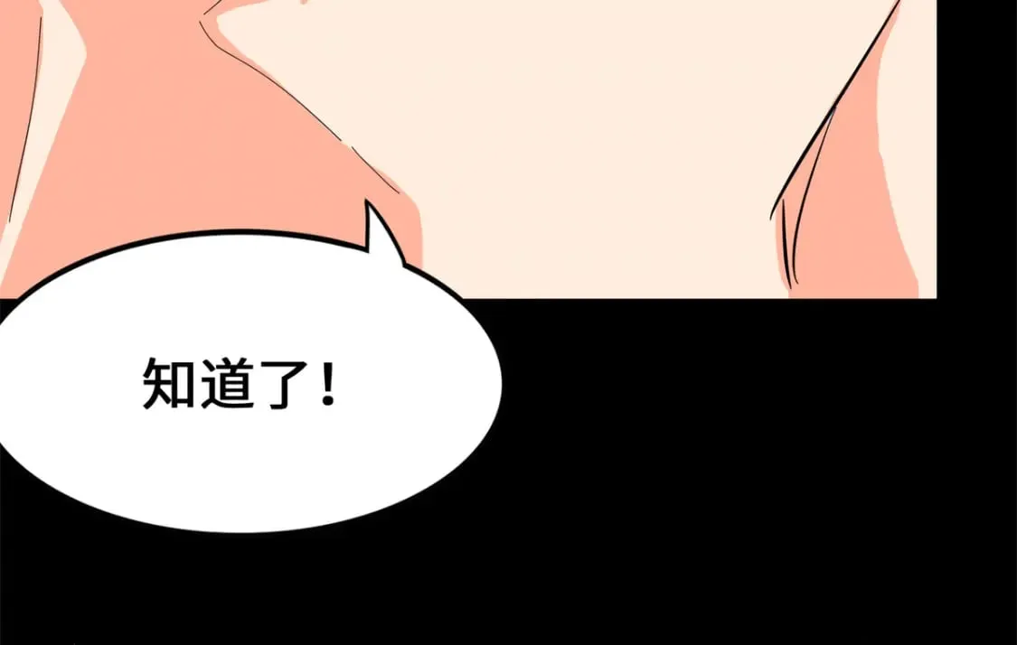 477 第157页