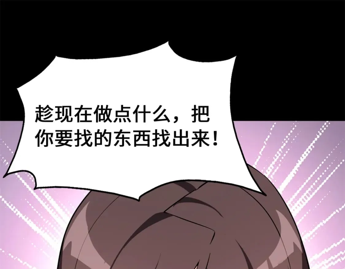 477 第172页