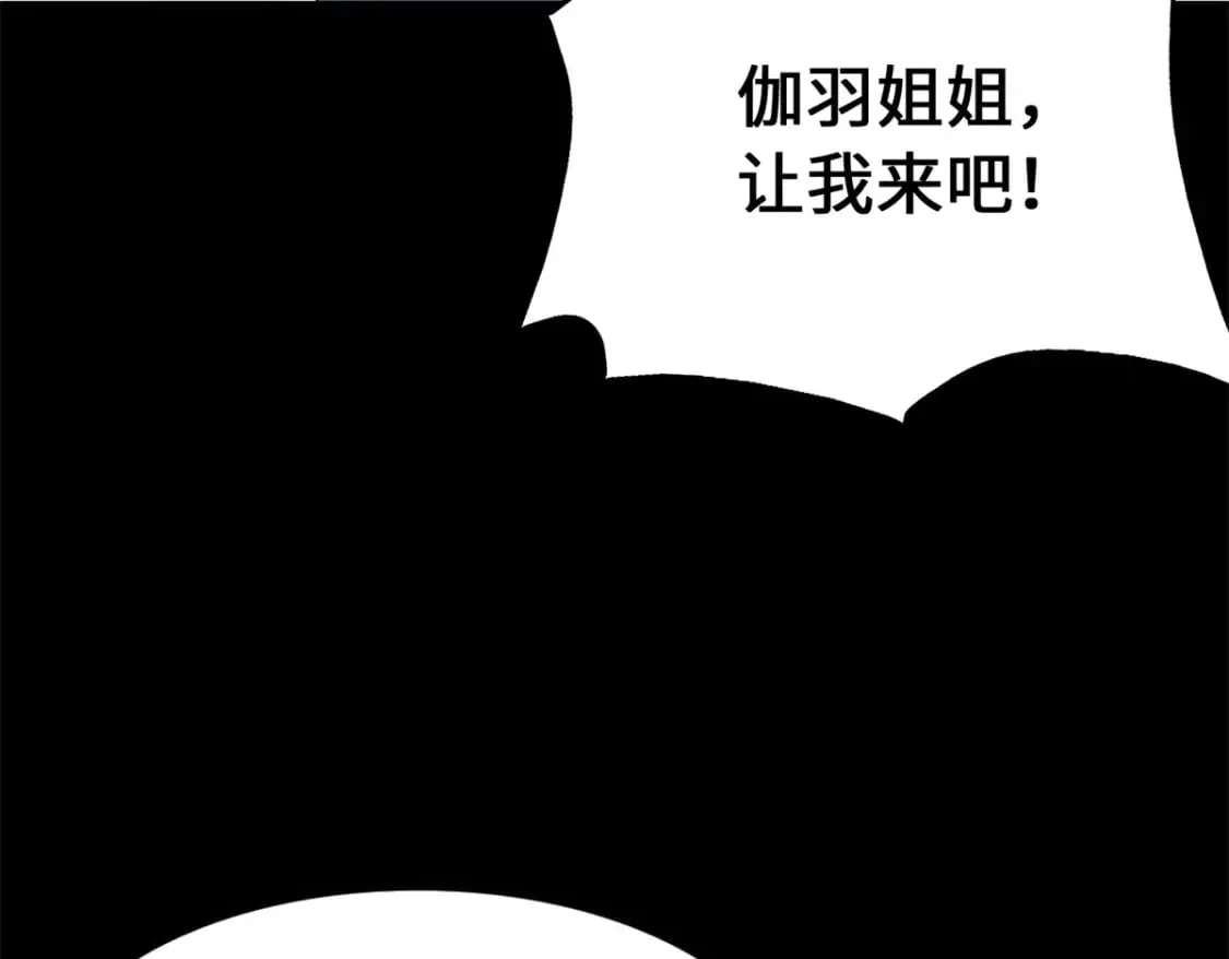 477 第179页