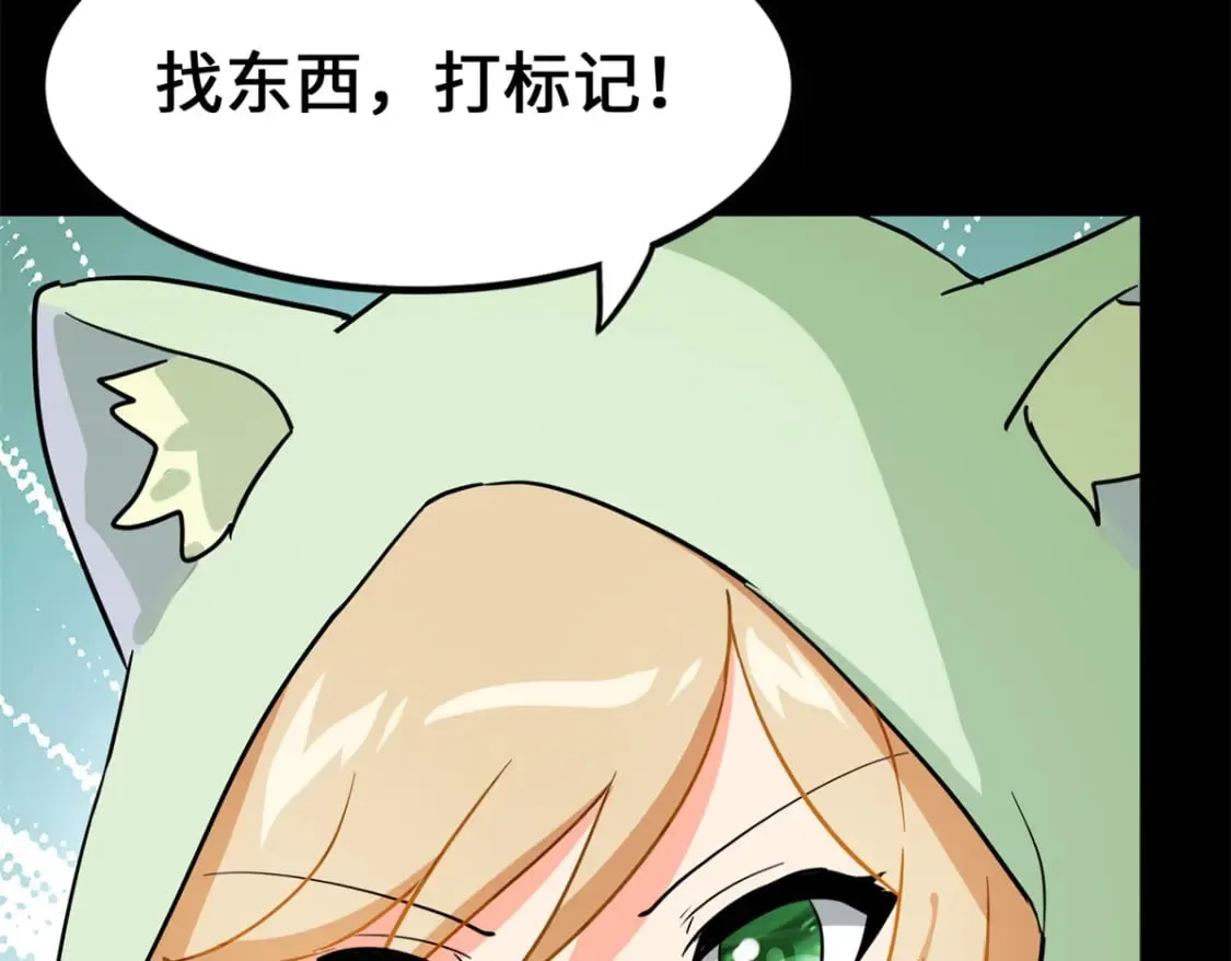 477 第181页