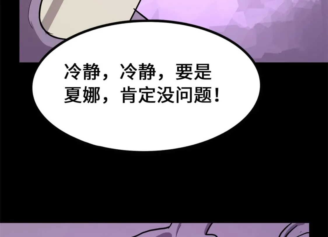 477 第193页