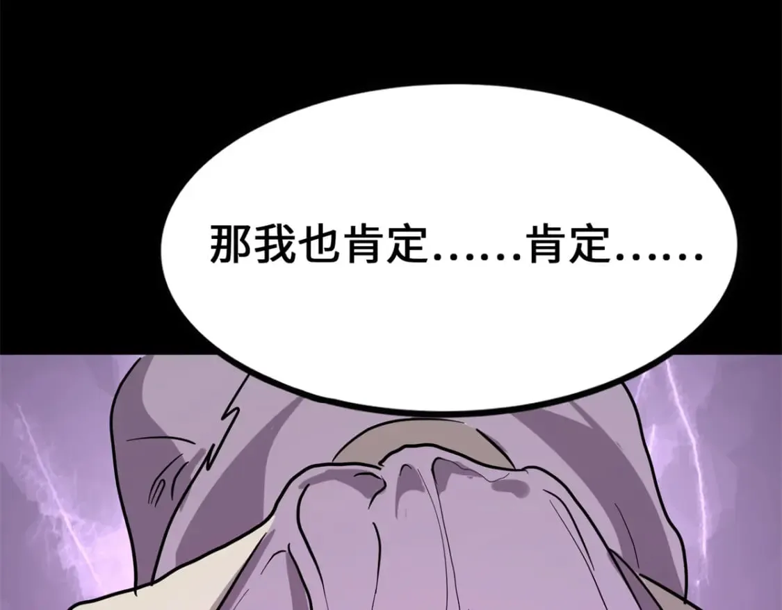 477 第196页
