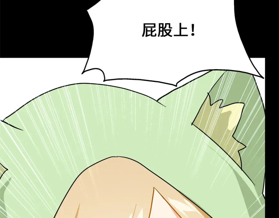 477 第202页