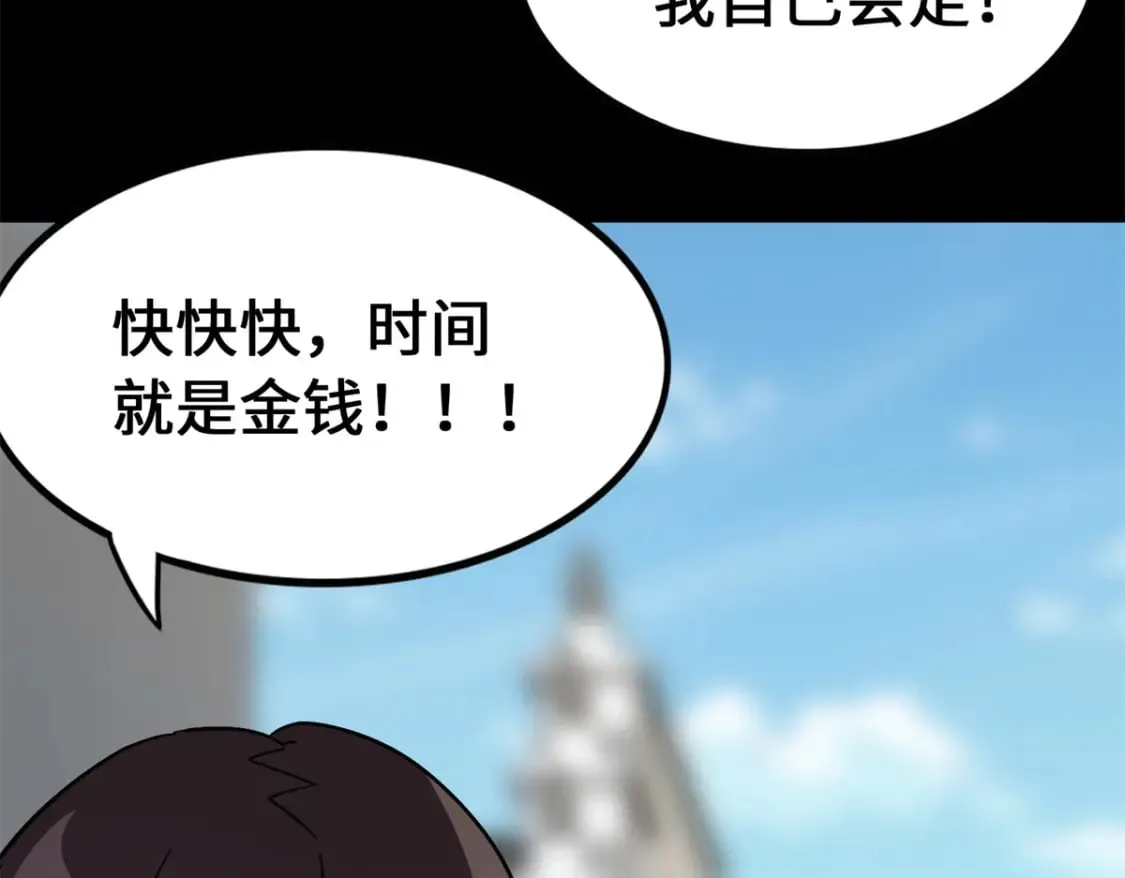 477 第246页