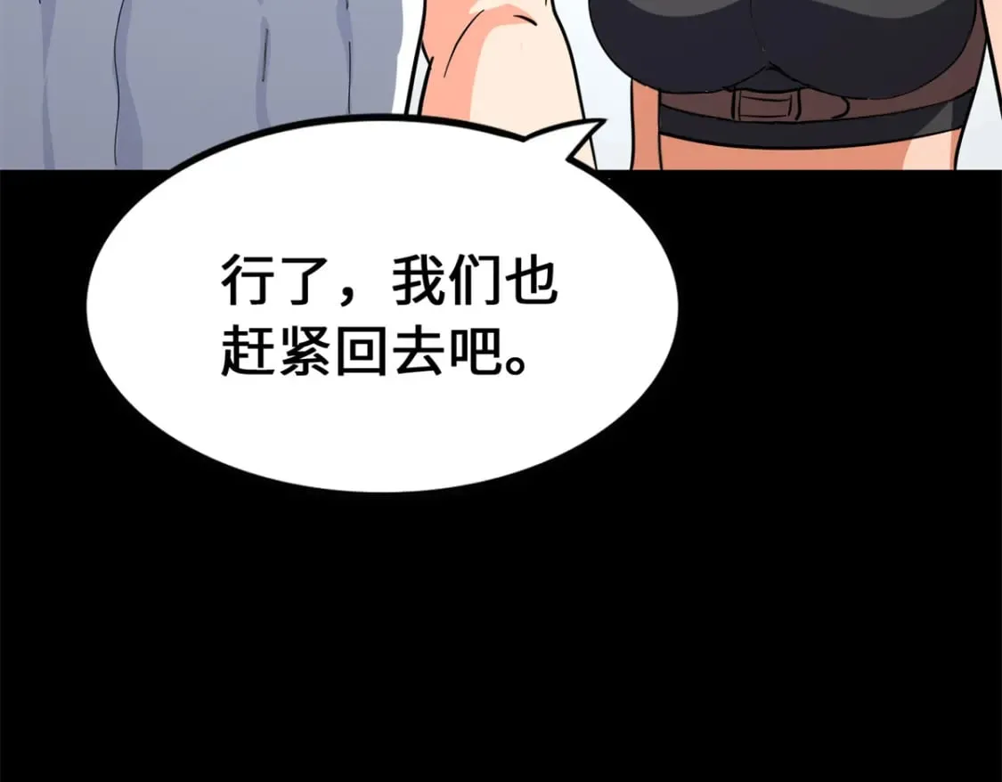 477 第253页