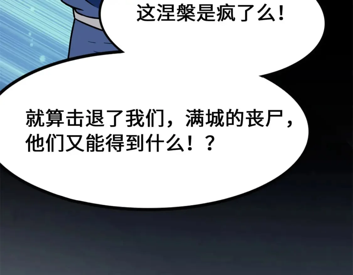 478 第41页