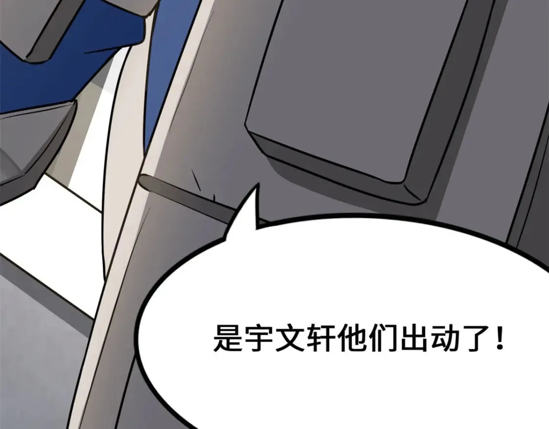 478 第49页