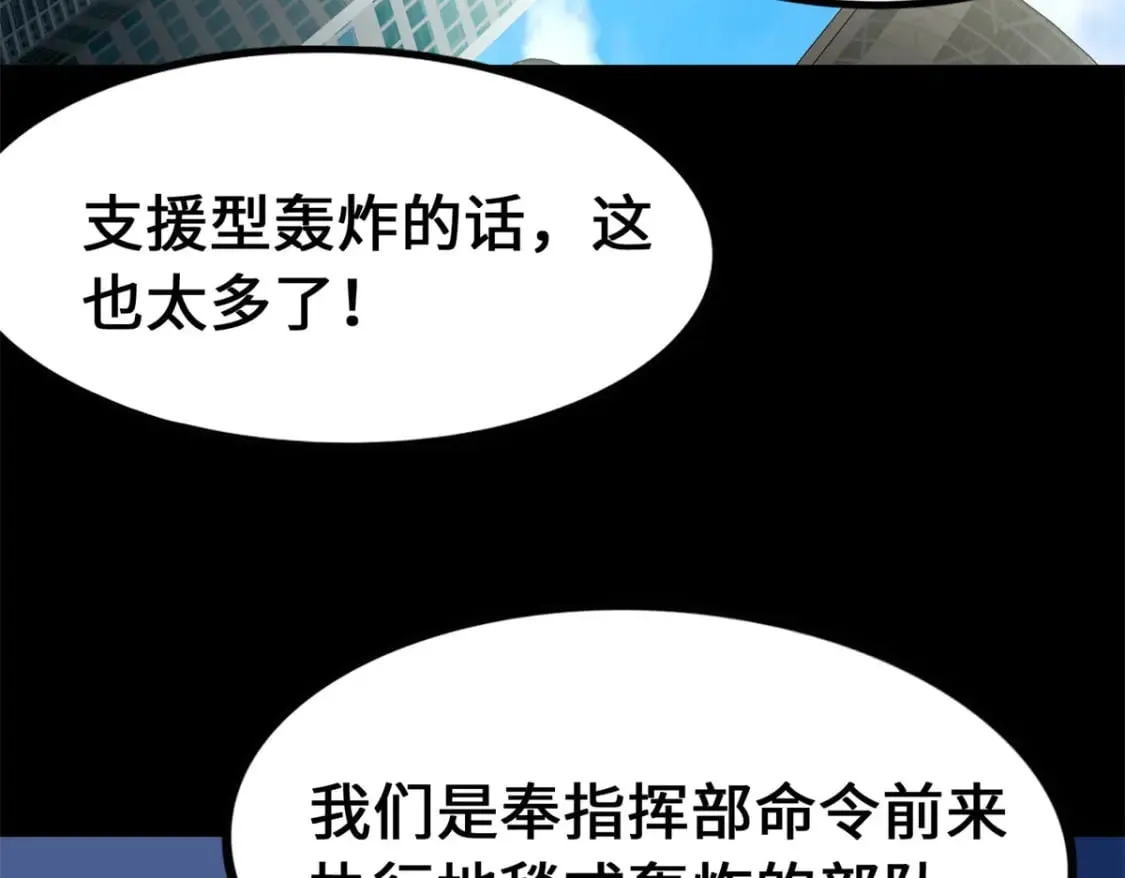478 第56页