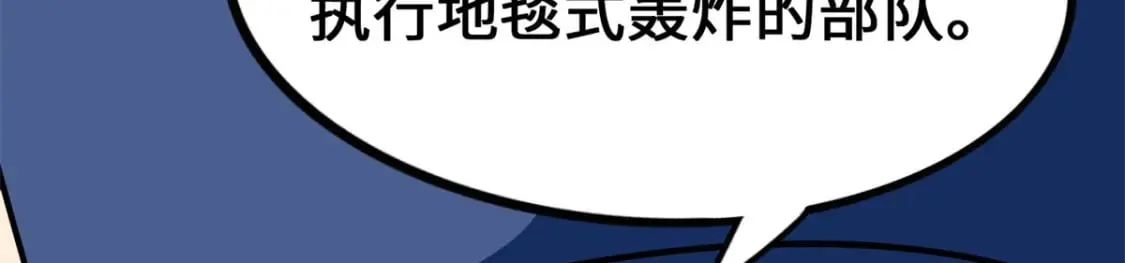 478 第57页