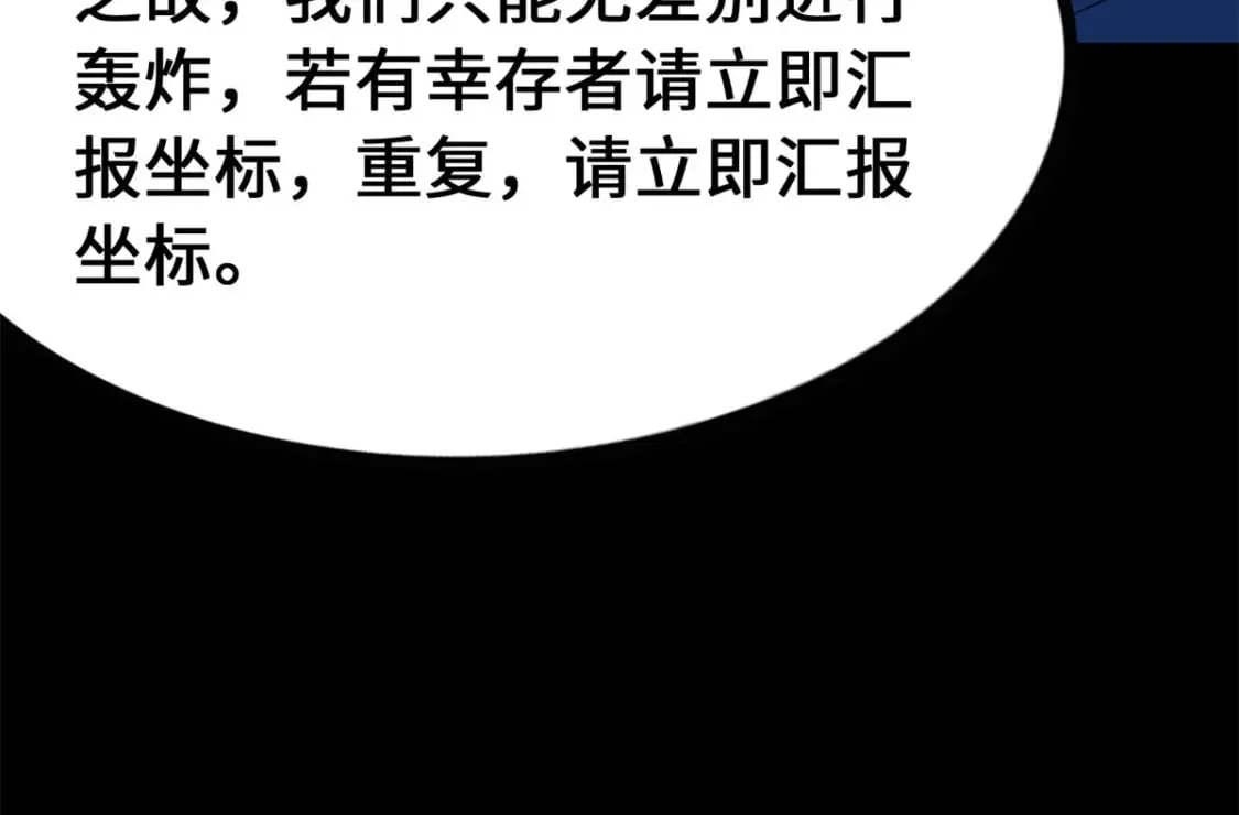 478 第59页