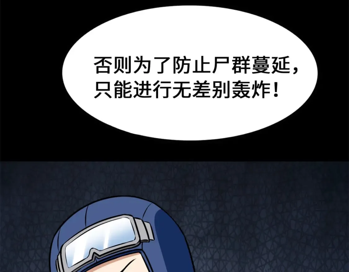 478 第60页