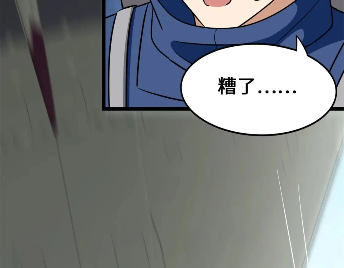 478 第75页
