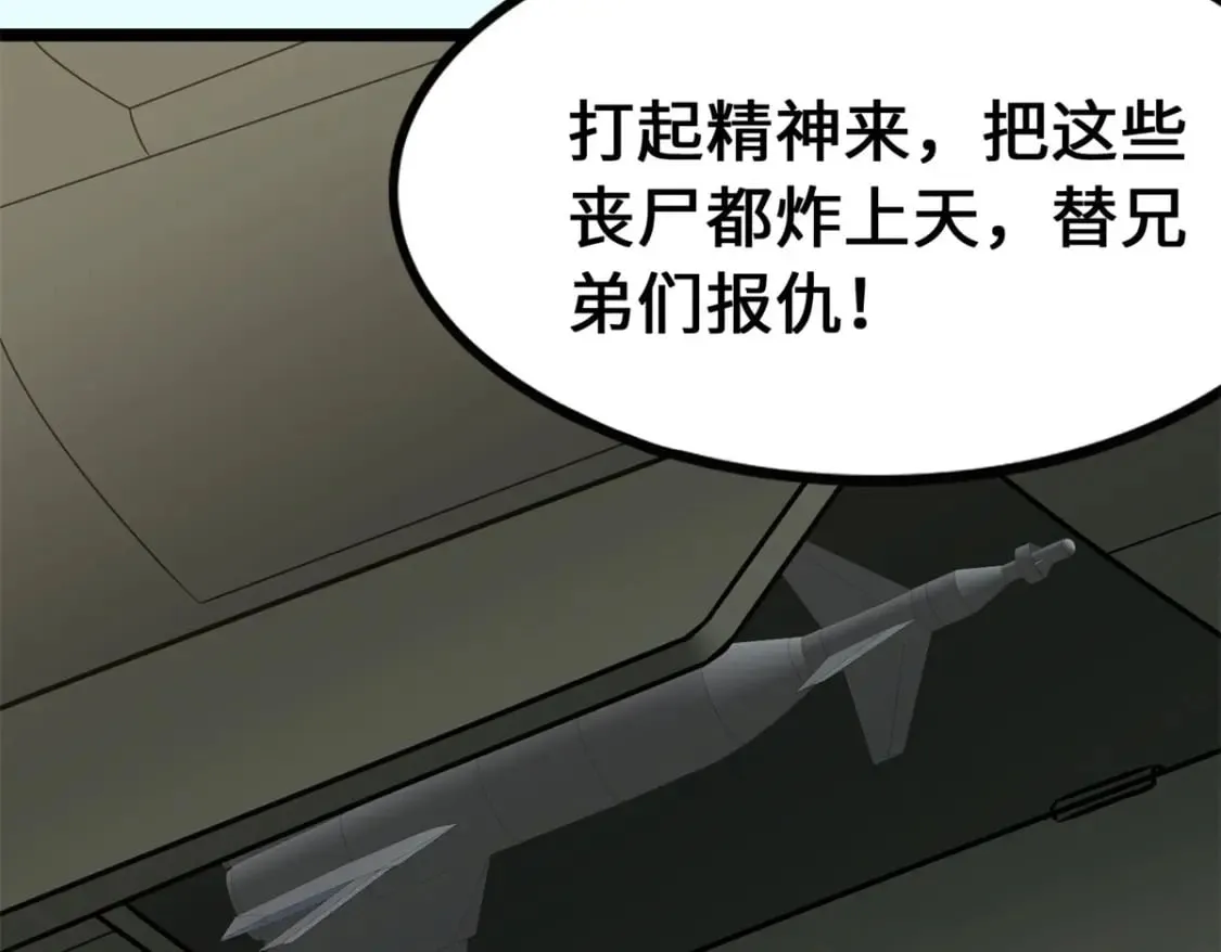 478 第82页