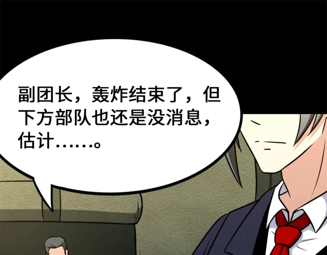 478 第102页