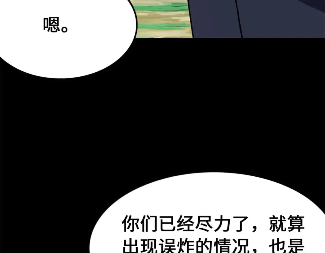 478 第104页