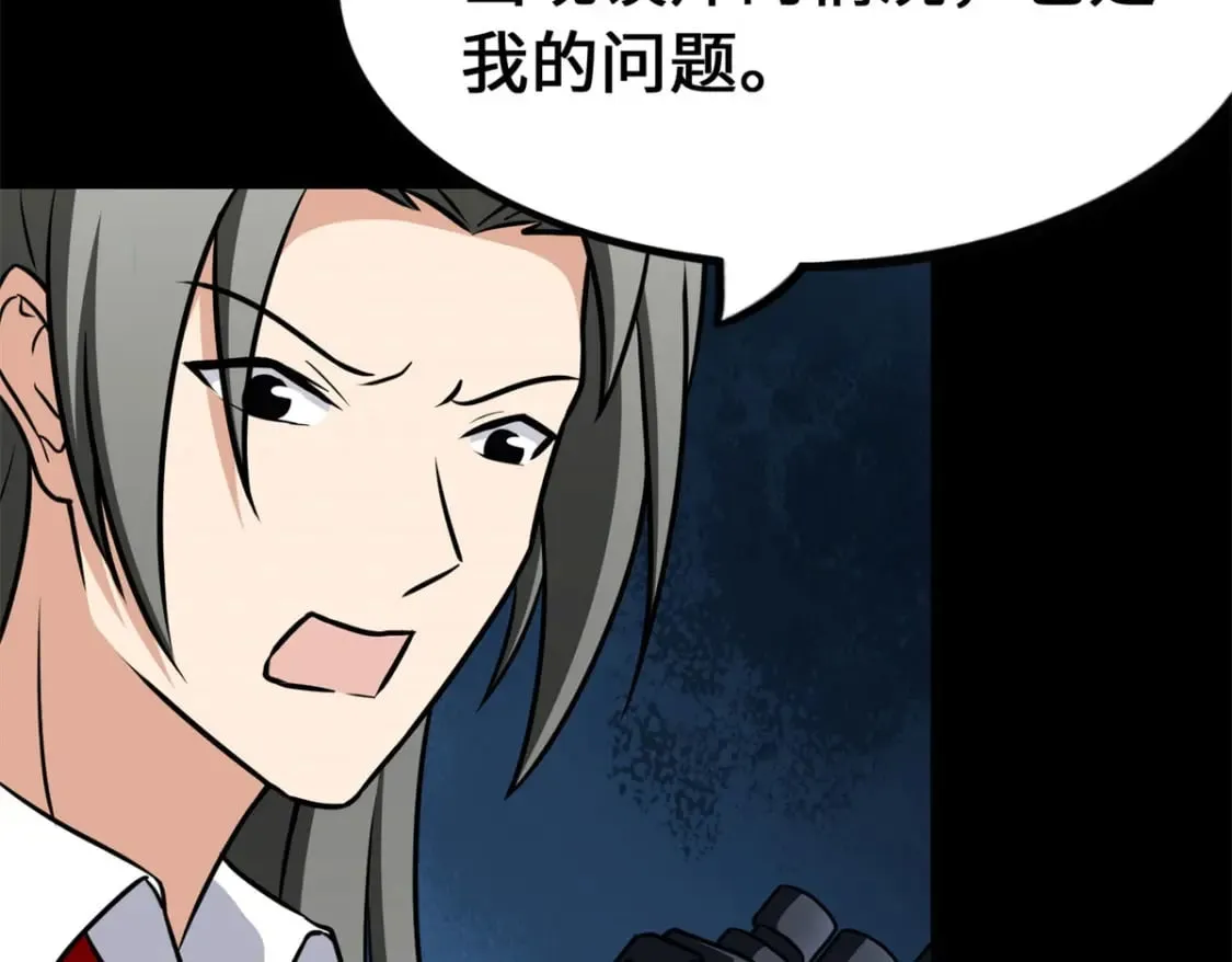 478 第105页