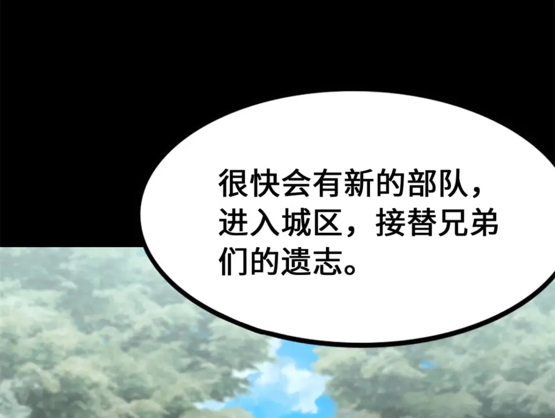478 第108页