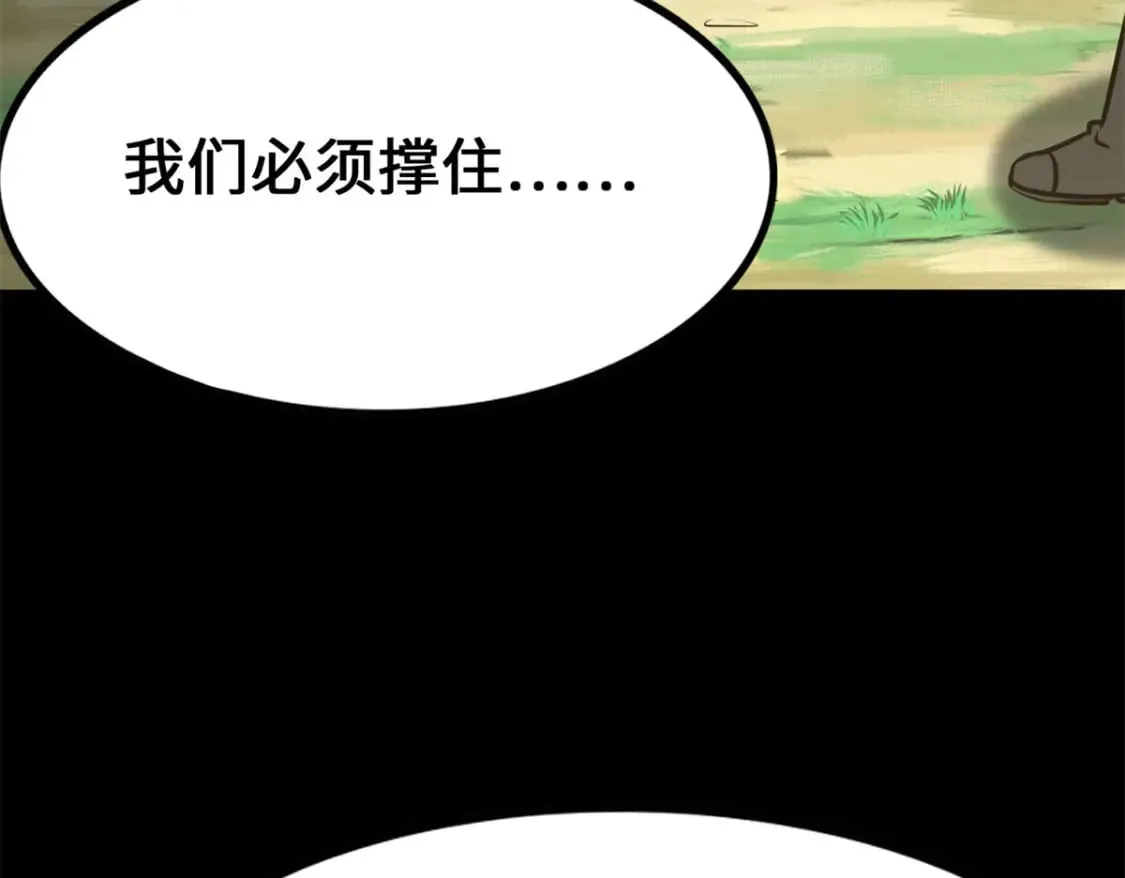 478 第111页