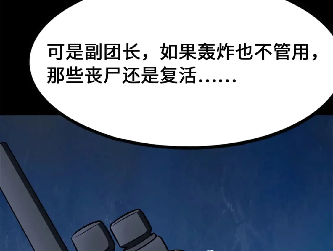 478 第112页