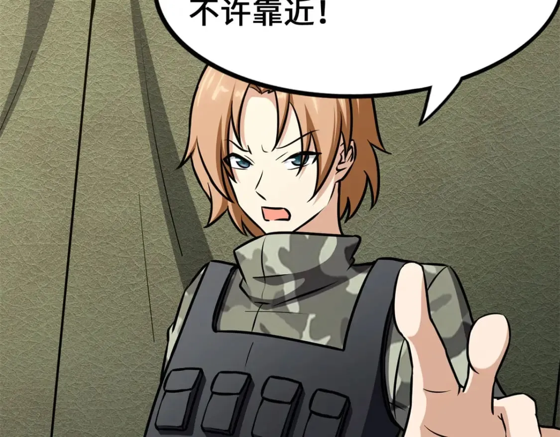 478 第128页