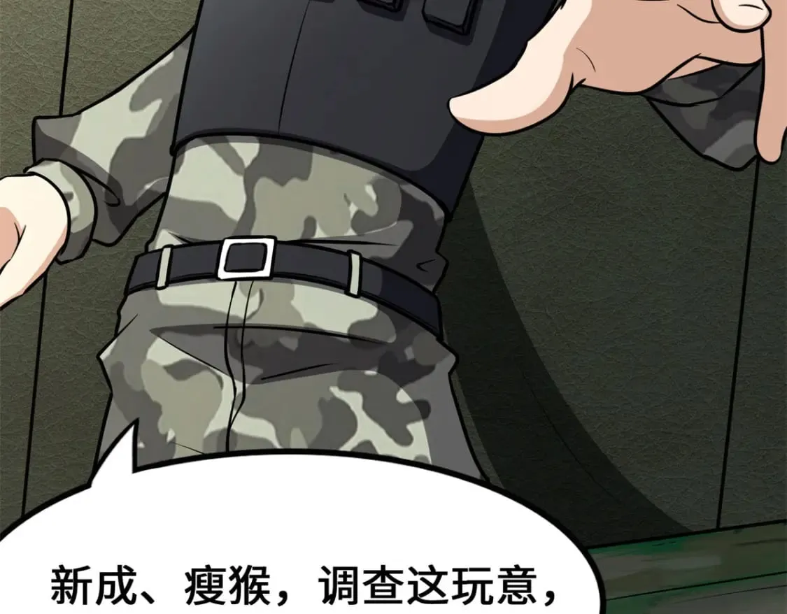 478 第130页