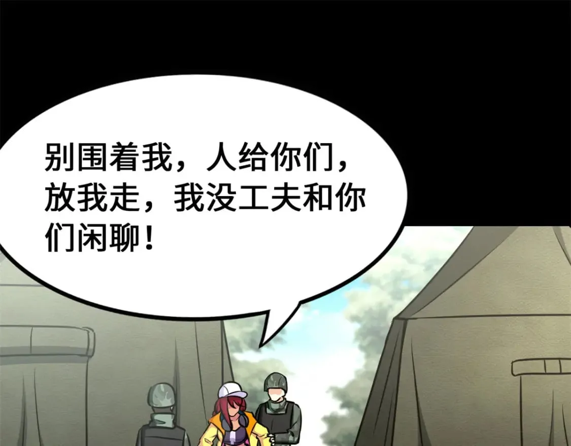 478 第133页